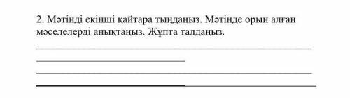 «Әлемдегі ірі кітапханалар.Морфология»,«Ғылым мен технология жетістіктері. Пунктуация»БЖБ 6СЫНЫП Дәм