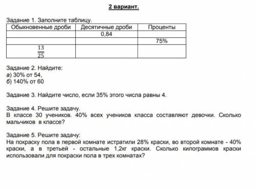 ответьте сколько сможете, только можно немного быстрее, у меня сор​