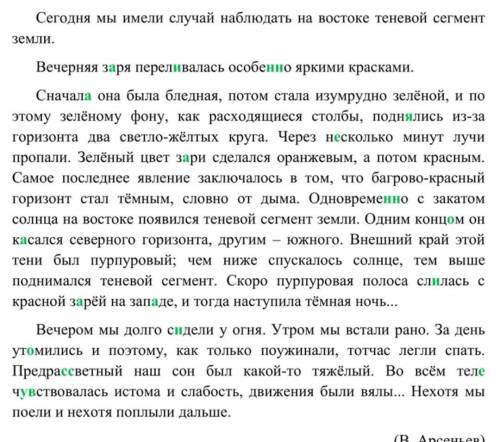 Определите стилистическую принадлежность текста подробнее только.​