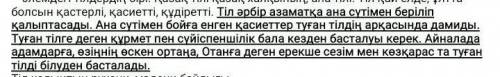 Асты сызылған сөйлемдерден 1 кезекетес,1 талғаулы салалас құрмалас сөйлемдер жаса ​