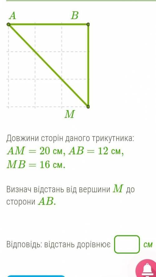 До іть зробити завдання яке на фото будь ласка​