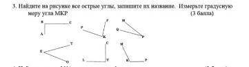 .Самый первый ответ отмечу лучшим ​