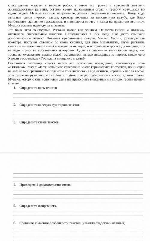 Незадолго до первой мировой войны газеты всего мира сообщили о трагической гибели огромного океанско