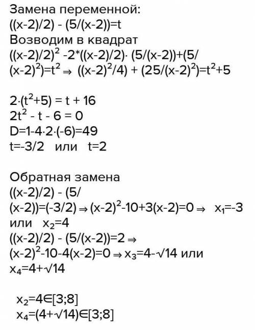 Выполнив построение, выясните взаимное расположение двух окружностей, заданных уравнениями (х + 3)2