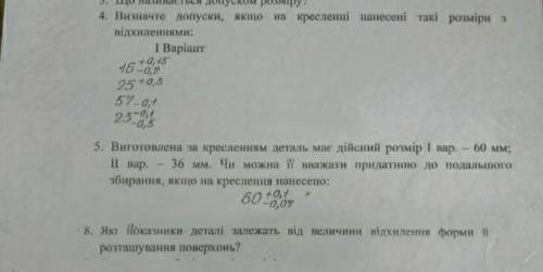 разобраться с черчением,даю почти все свои (не обязательно все задания,но хотя бы что-то);(напишите 