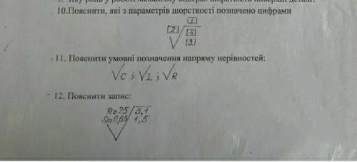 разобраться с черчением,даю почти все свои (не обязательно все задания,но хотя бы что-то);(напишите 