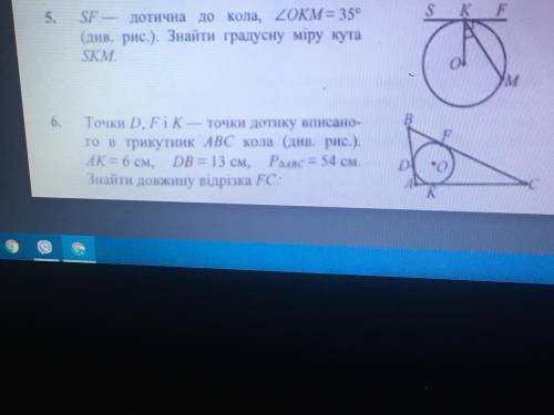 Решить 2 задачи с объяснением