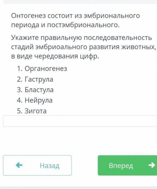 (все ответы начинаются с 5)​