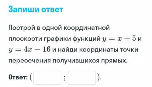 , задание по алгебре! 3 минуты до конца выполнения упрожнений!