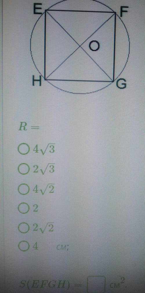 Вычисли неизвестные величины, если EFGH -квадрат со стороной 4 см. только ответьте правильно!;-; За 