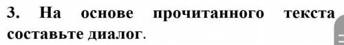 Руководителя астрономического кружка и школьника​