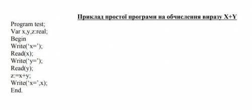 Створити задачу для розв'язування квадратних рівнянь. Вхідні дані: а,b,c Результат: х1,х2​