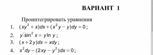 ответ в любом виде Главное чтобы понятно было