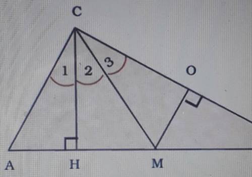 Треугольник ABC, CH перпендикулярно AB, CN медиана,угол 1 = урол 2 = угол 3. Найти углы A B C​