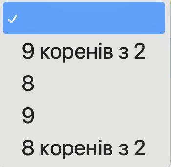 Осьовий переріз циліндра – квадрат, довжина діагоналі якого дорівнює 36. Тоді радіус основи циліндра