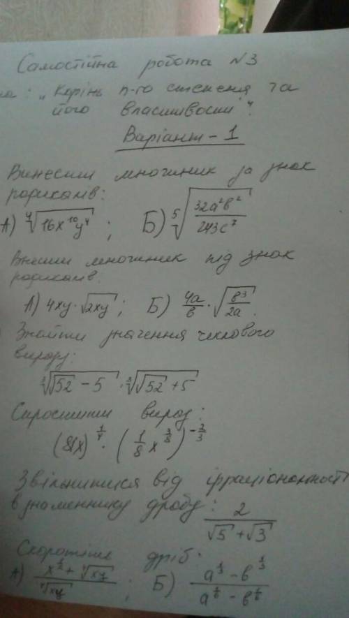 ответы на все вопросы,как это решить ?​