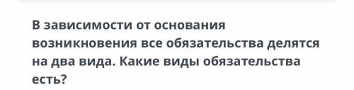 1. Покупатель имеет право на информацию товарах, услугах. Каково содержание права на информацию? 2. 