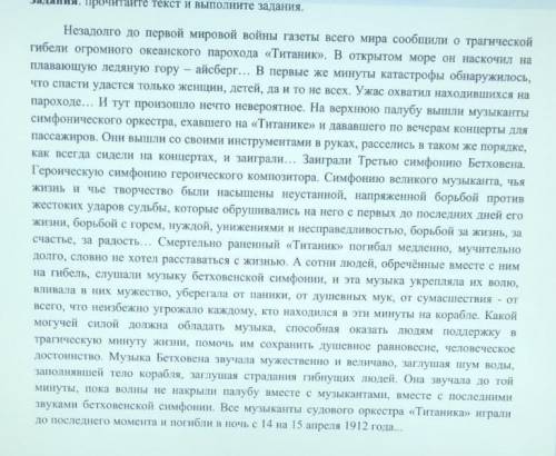 6. Найдите и выпишите 2 предложения с обособленными определениями, выраженными причастными оборотами