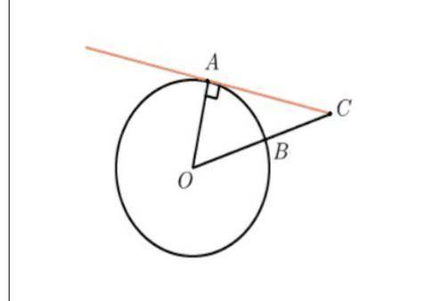 Прямая АС касается окружности с центром в точке О и радиусом 2,4 см  в точке А. Чему равна длина отр