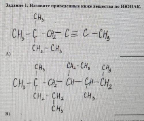 надо чтобы кто то написал умаляю ​