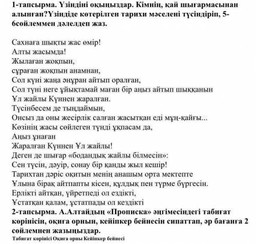 ОСТАЛОСЬ ВСЕГО 20 МИН ДО ТОГО КАК СДАТЬ !