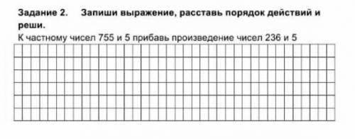 Найди значение буквенных выражений кто-нибудь подскажите ​