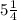 5 \frac{1}{4}