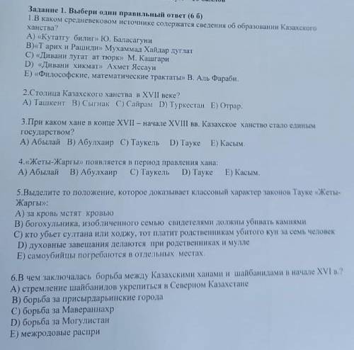 погите у меня СОР у меня осталось только 20б из-за человека который обманул и не ответил ​