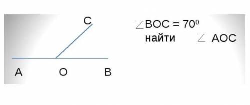 Найдите градусную меру угла АОС, MON.​