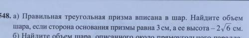 время поджимает, пож-та . нужно нормальное, понятное решение, с формулами если нужно. только под бук