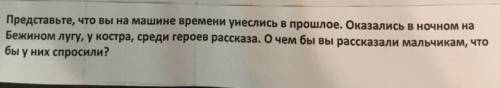 У меня нет фантазии так-что скажите ​