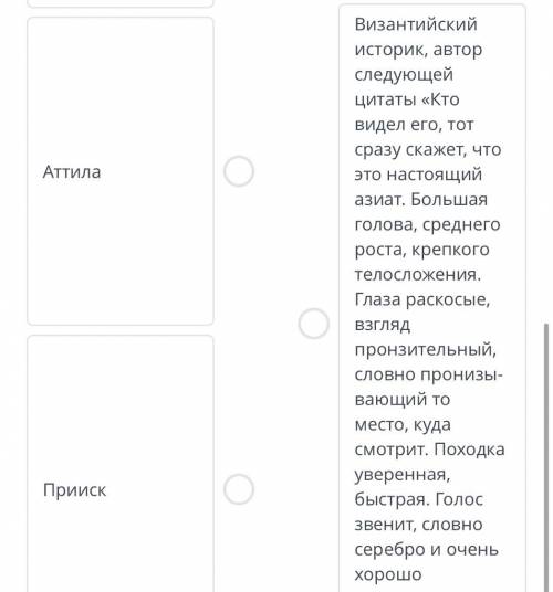 Установи соответствие между историчискими личностями и событиями связанными с их деятельностю