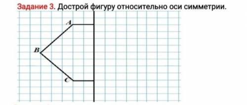 и лучший ответ сделаю у меня сор 3 номер сделайте​