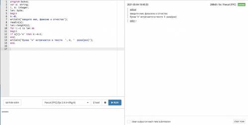 НУЖНА С ПАСКАЛЬ Ребят, подскажите, кто знает: написала 2 проги в паскаль(самостоятельно), но где-то 