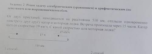 нужно решение уравнением.​