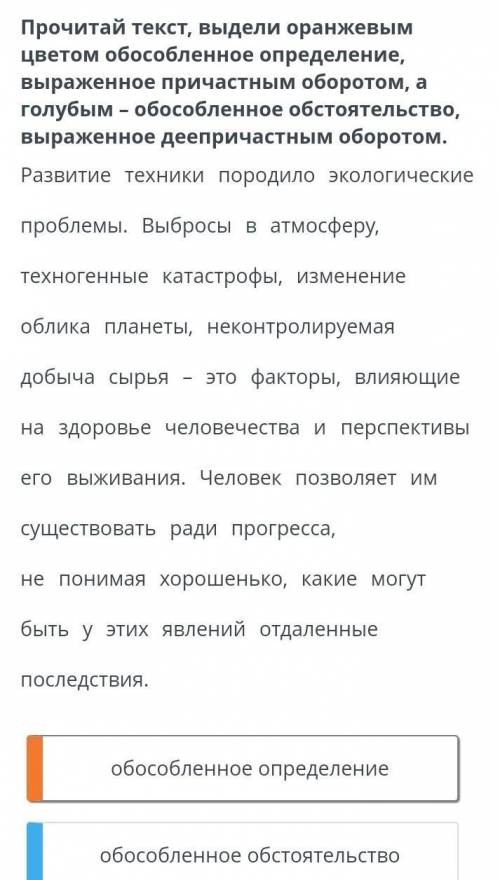 Научно-технический прогресс: «за» и «против»​