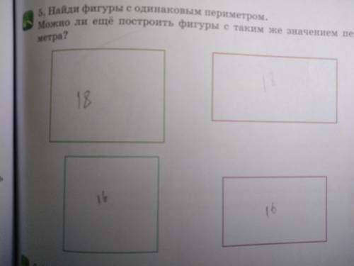 Именно вот как пример : P=a+d+a+d  P=a•b и т.д