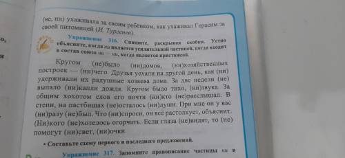 Надо сделать все задание и списать это всё