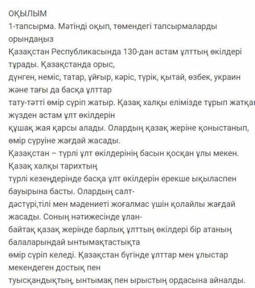 Задача 3. Напишите в текст 2 важные сведения. (2) r / s Важная информация 1 2