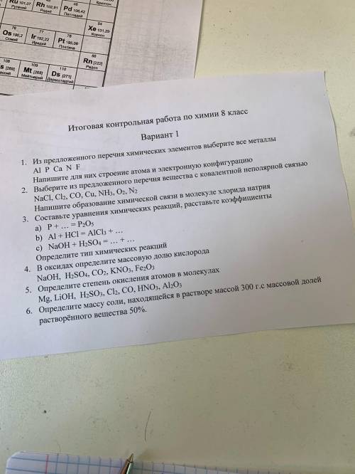 , очень . В моем профиле можете посмотреть там точно такое же задание там