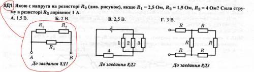 . Буду очень благодарен. (Задача в фото)