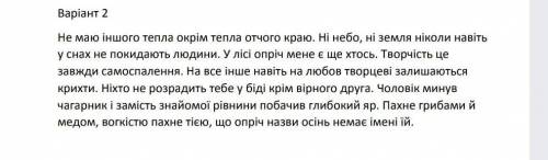 Запишіть речення, підкреслить у них відокремлені додатки, виділітьїх комами ​