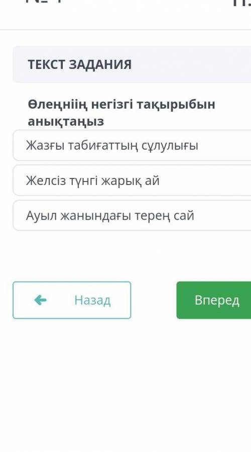 Сор, по казахскому помагитевот пятое задание, остальные у меня в профиле​