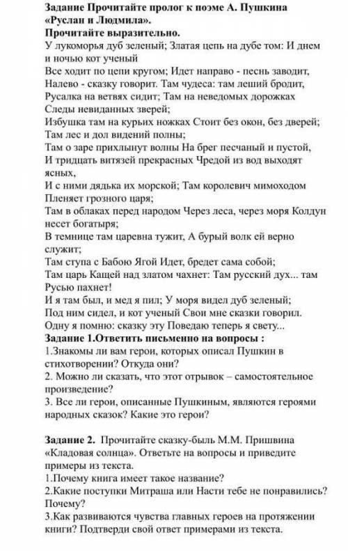 НАДО ЗА 30 МИН ЗДАТЬ ДАЙТИ ​