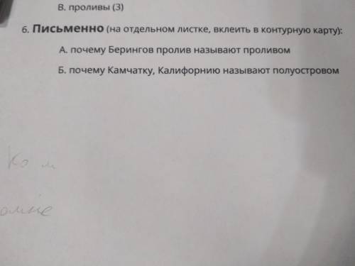 Проверьте , завтра сдавать Задание и ответ прикрепляю