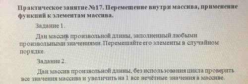 PHP задача . Нужен код в виде скрина или в текстовом виде и скрин работо .