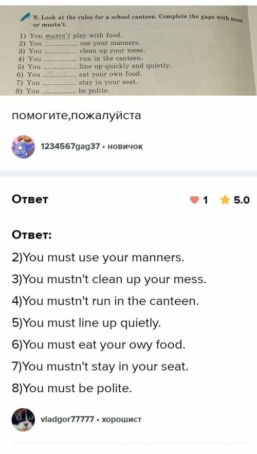 найдите мою аватарку кота в интернете где я ответил на любой вопрос и зделайте скрин даю: 5.0★, 50 б