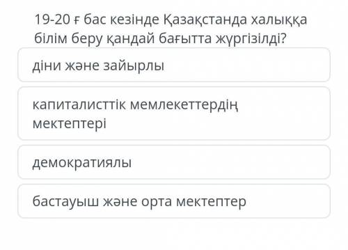 Бжб 7 сынып керек болып тұр өтініш беріңдерші​