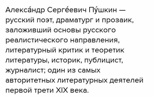 НАМАЛЮВАТИ 4 ланцюги живлення (2 детритні та 2 пасовищні). У ланцюзі живлення вказати назву виду (па