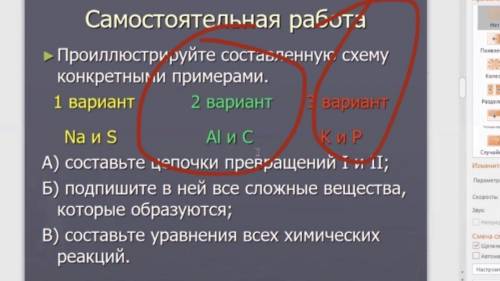 МНЕ ОЧЕНЬ НАДО ТОЛЬКО 2 и 3 варик